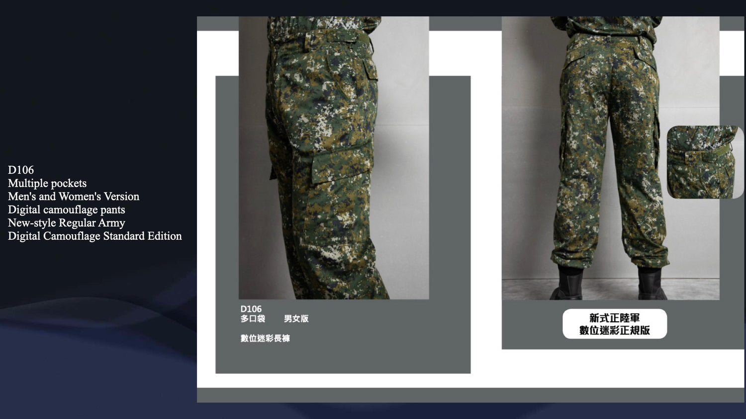 Multiple Pockets Work Pants D106 Digital Camouflage