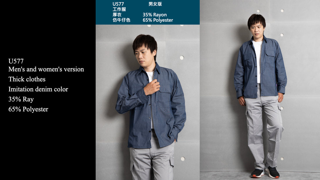 Two-Piece Set work uniforms U577 Imitation Denim