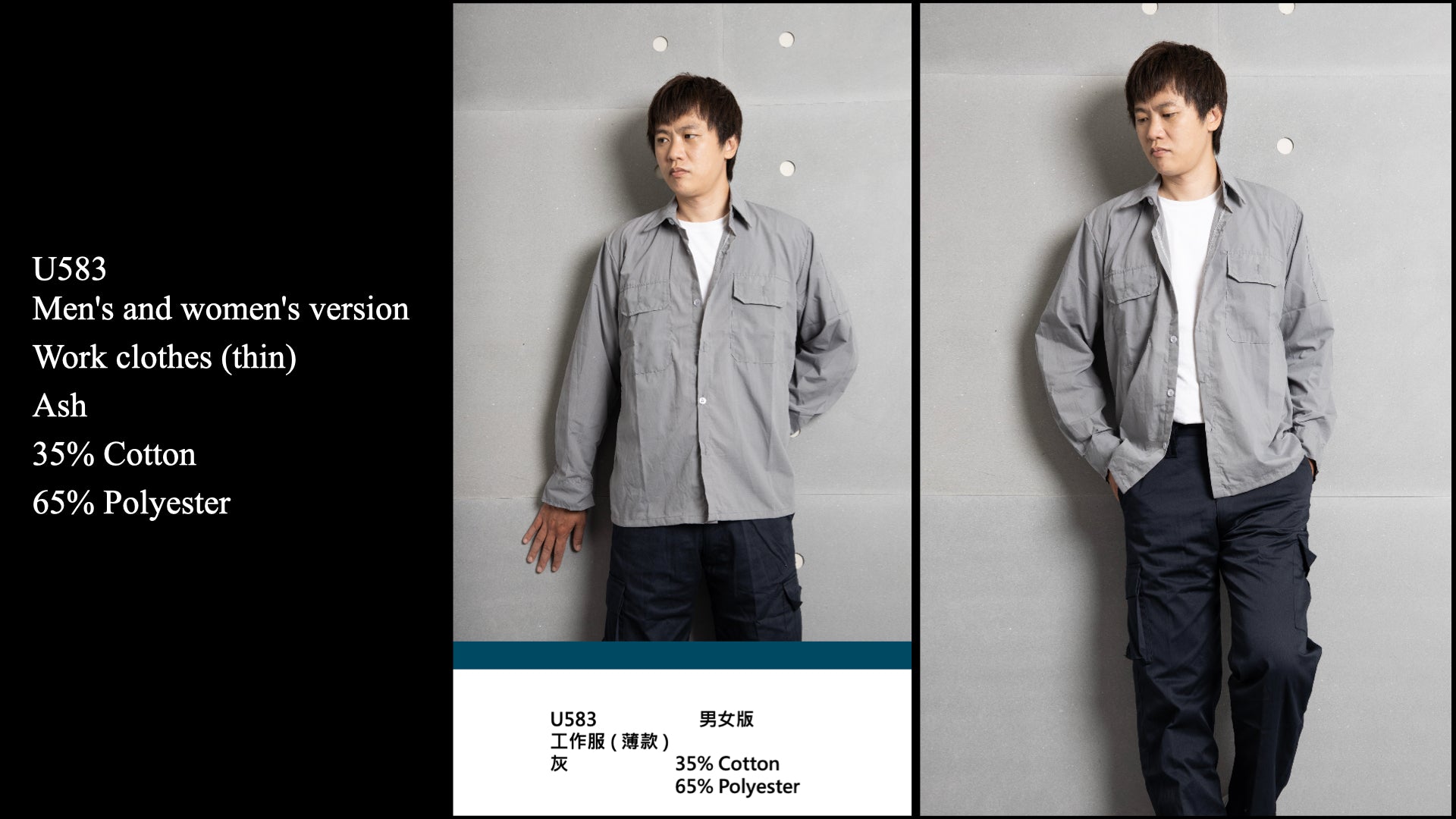 Two-Piece Set work uniforms U583 Ash