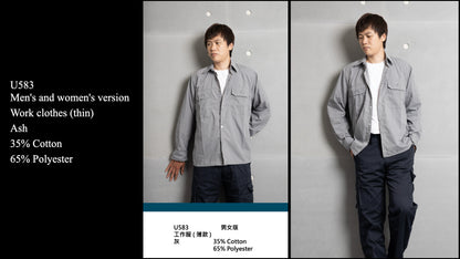 Two-Piece Set work uniforms U583 Ash